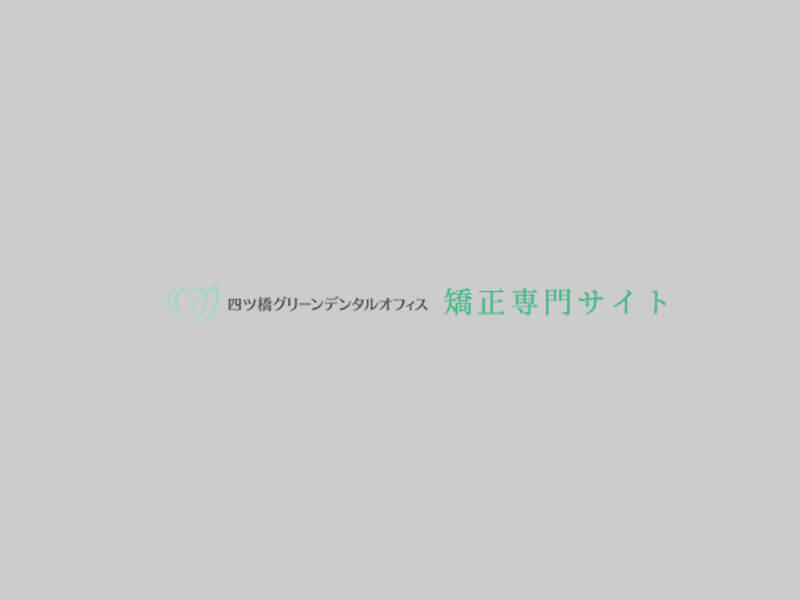 年末年始の休診について