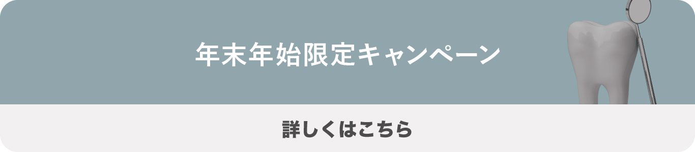 新型コロナウイルスについて重要なお知らせ。